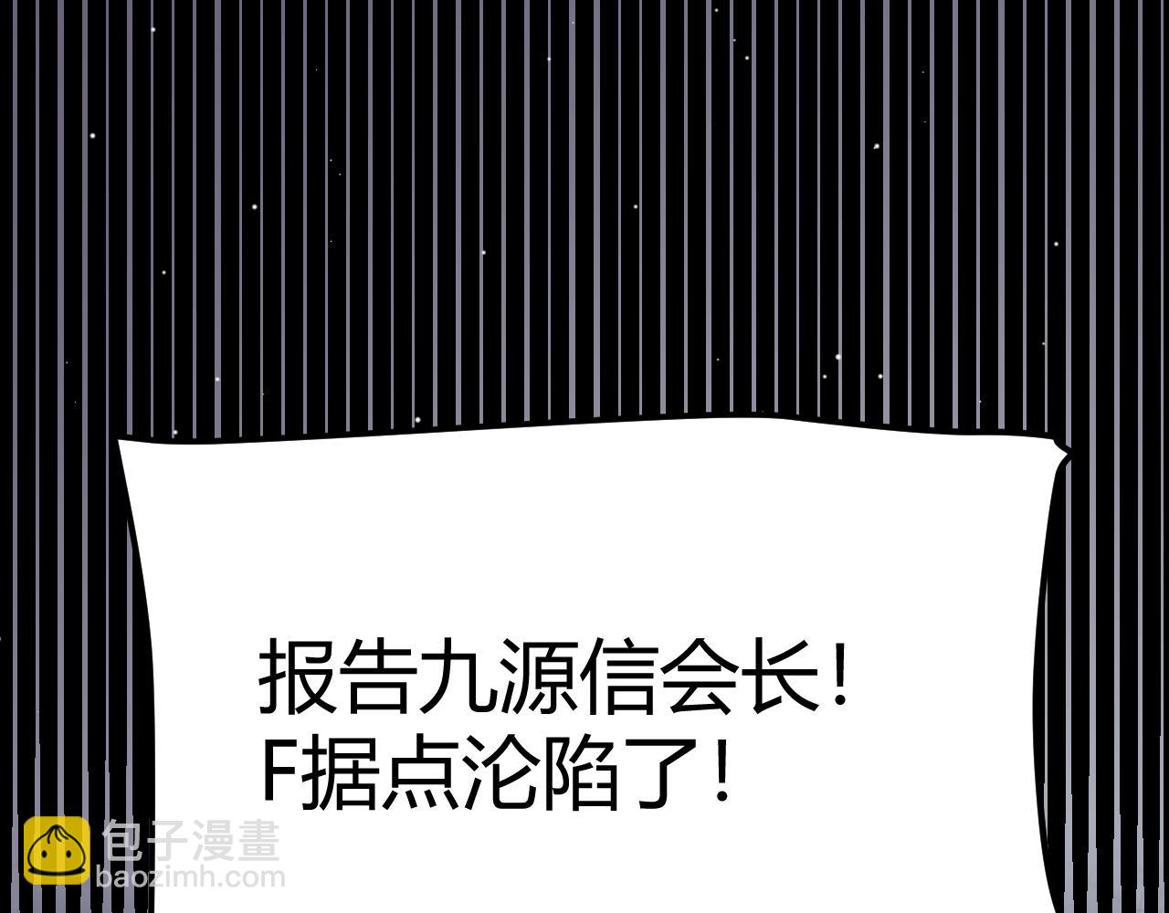 第249话 骑士伴皇(1/4)-第249话