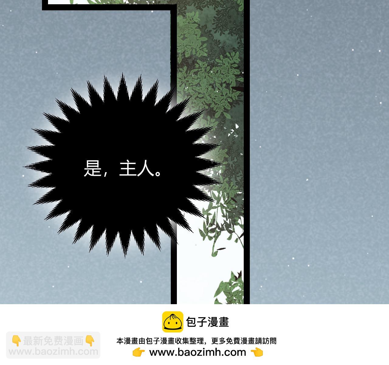 第249话 骑士伴皇(1/4)-第249话