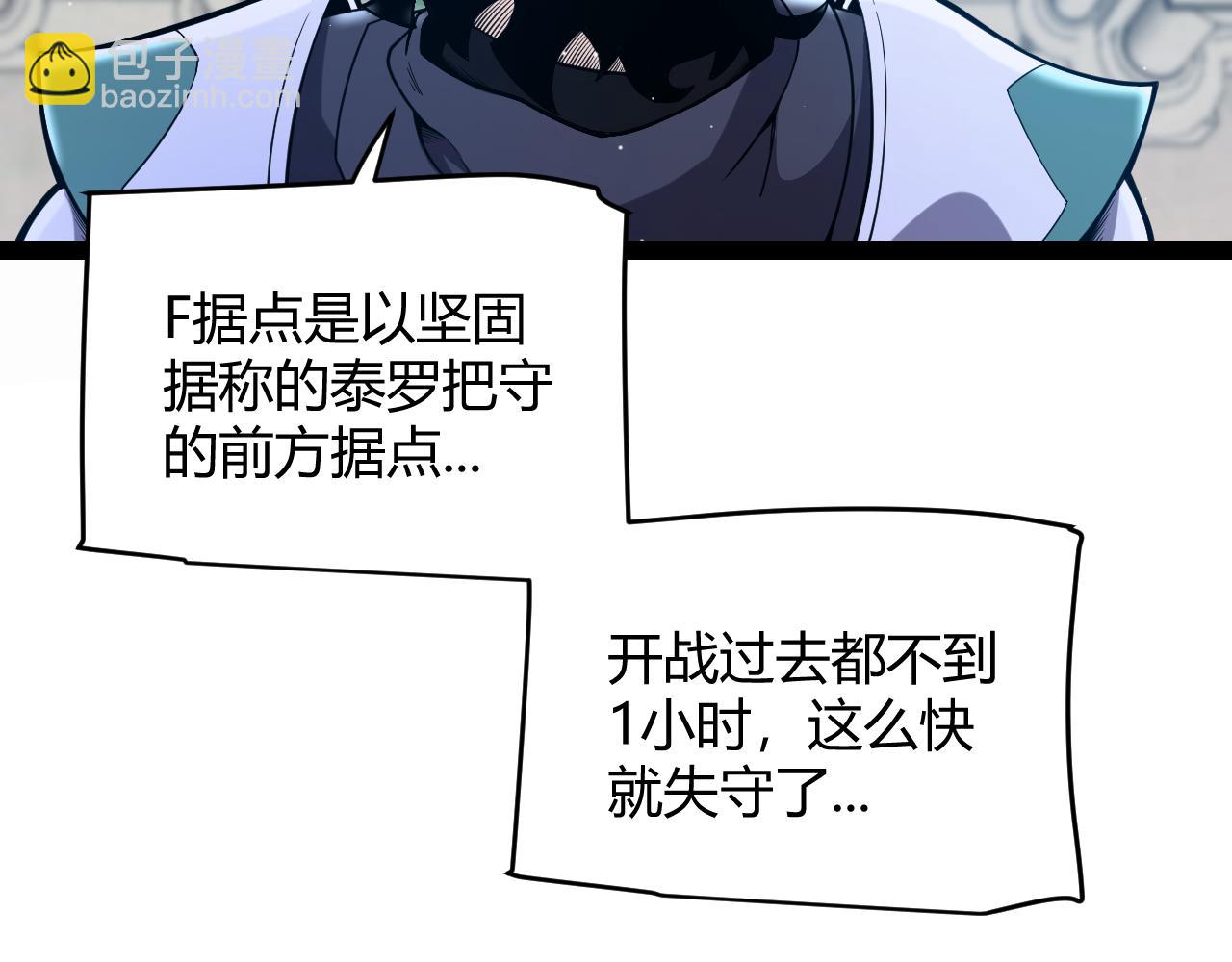第249话 骑士伴皇(1/4)-第249话