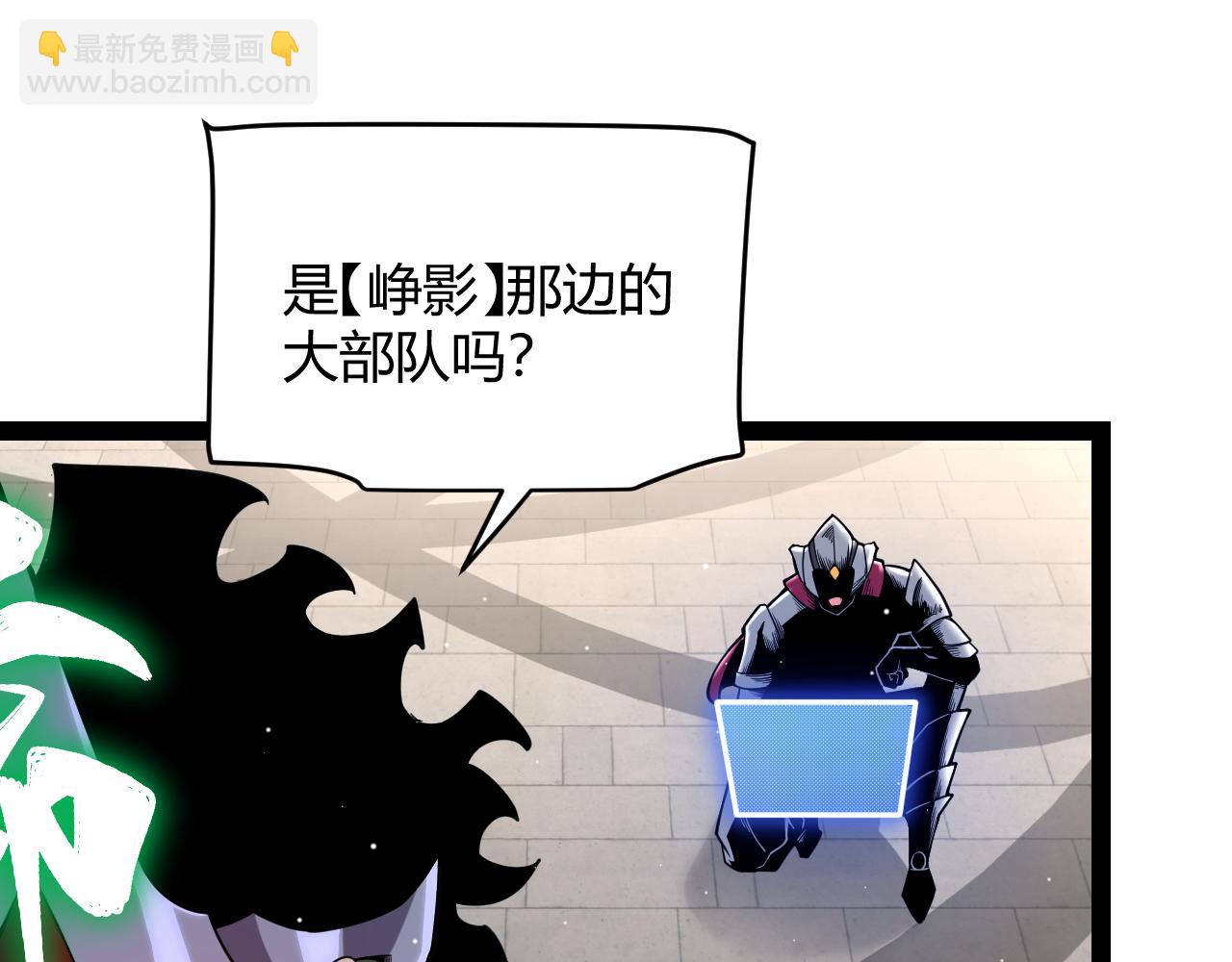 第249话 骑士伴皇(1/4)-第249话