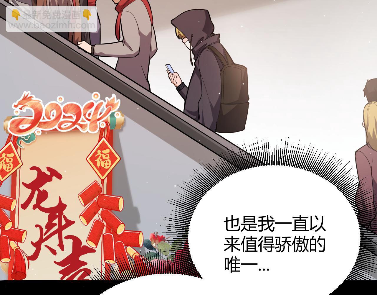 第251话 区区两人？！我的目标是整个公会！(1/4)-第251话
