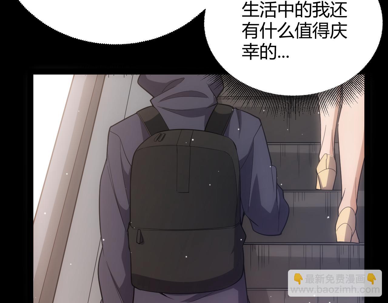 第251话 区区两人？！我的目标是整个公会！(1/4)-第251话