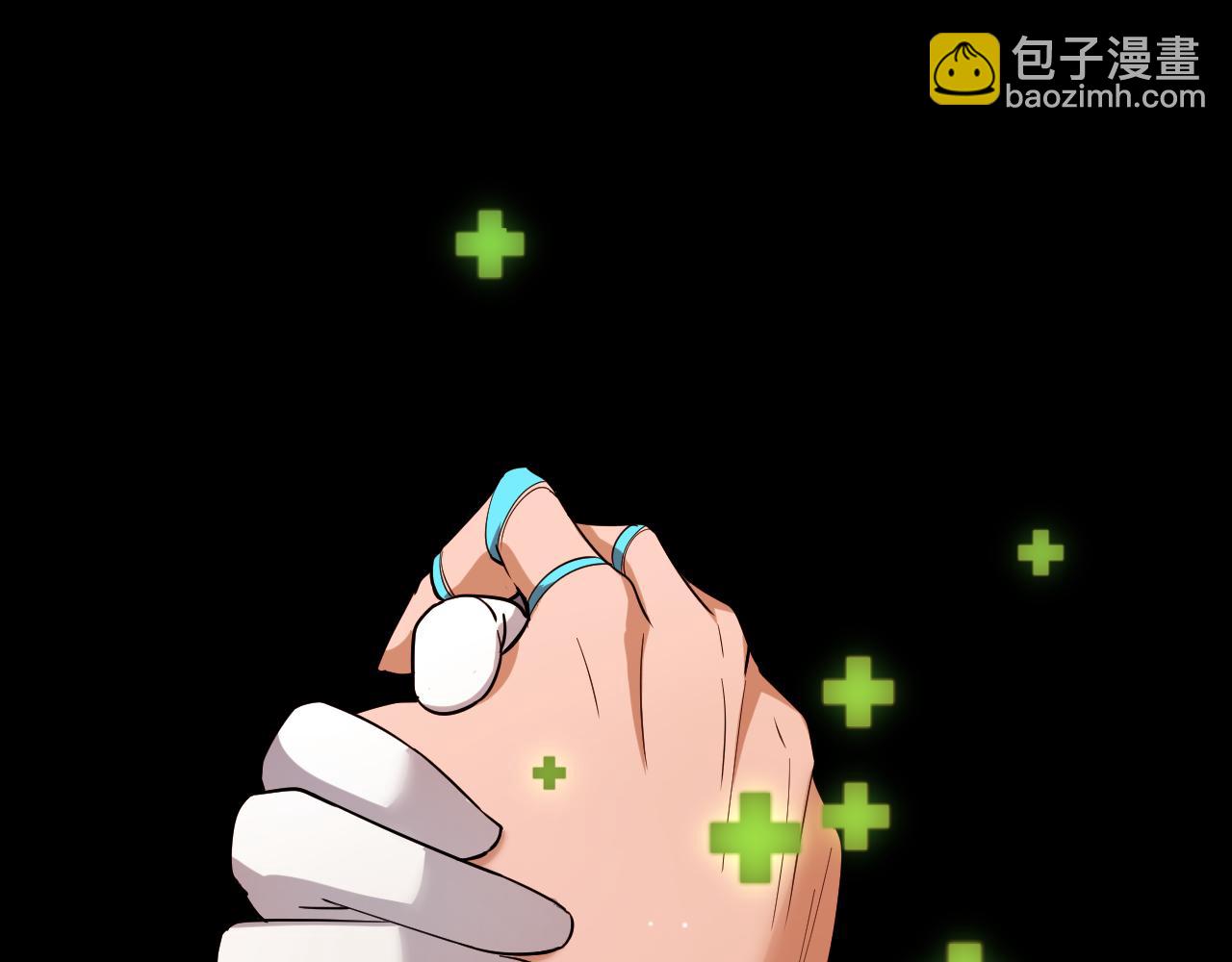 第251话 区区两人？！我的目标是整个公会！(1/4)-第251话