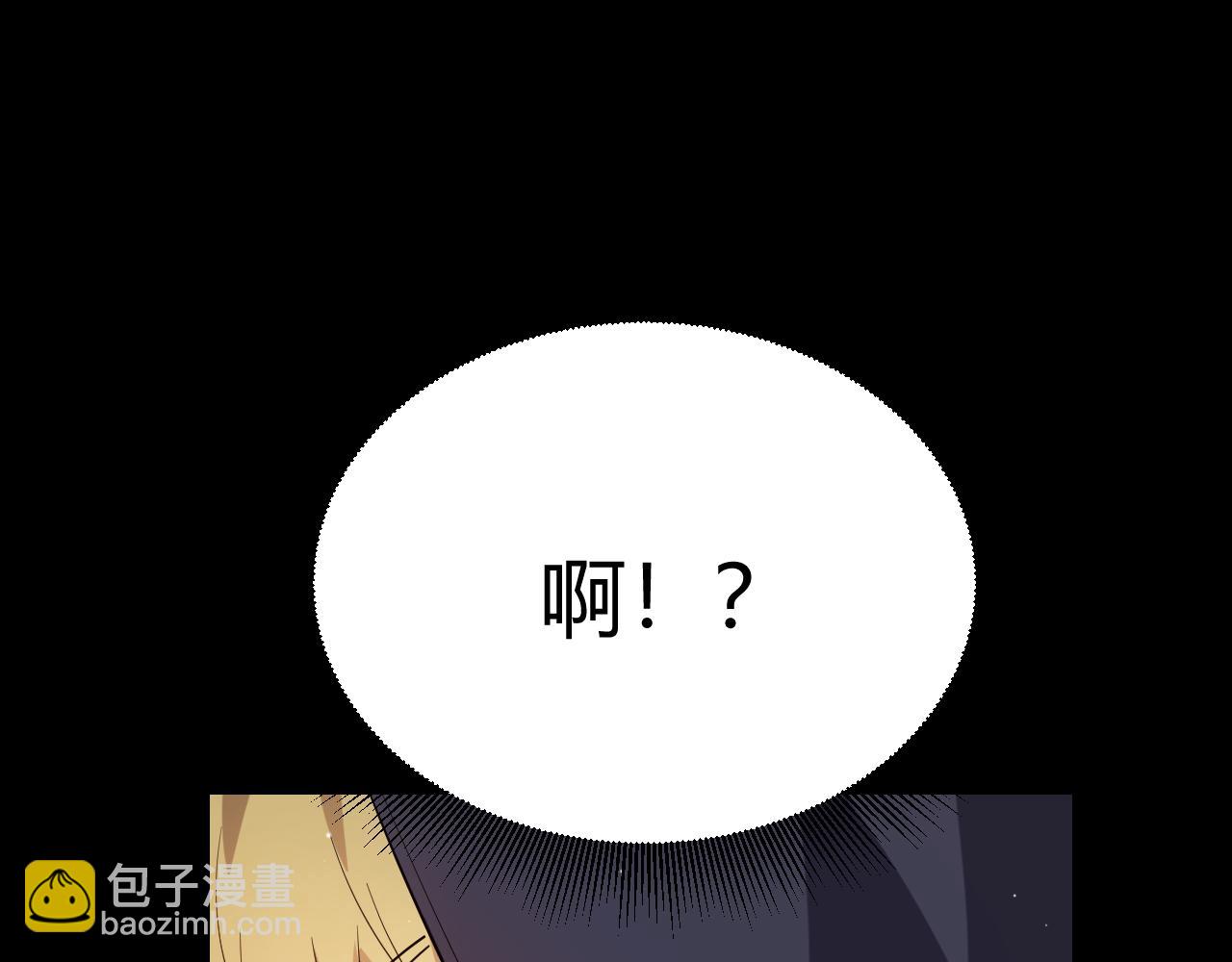 第251话 区区两人？！我的目标是整个公会！(1/4)-第251话