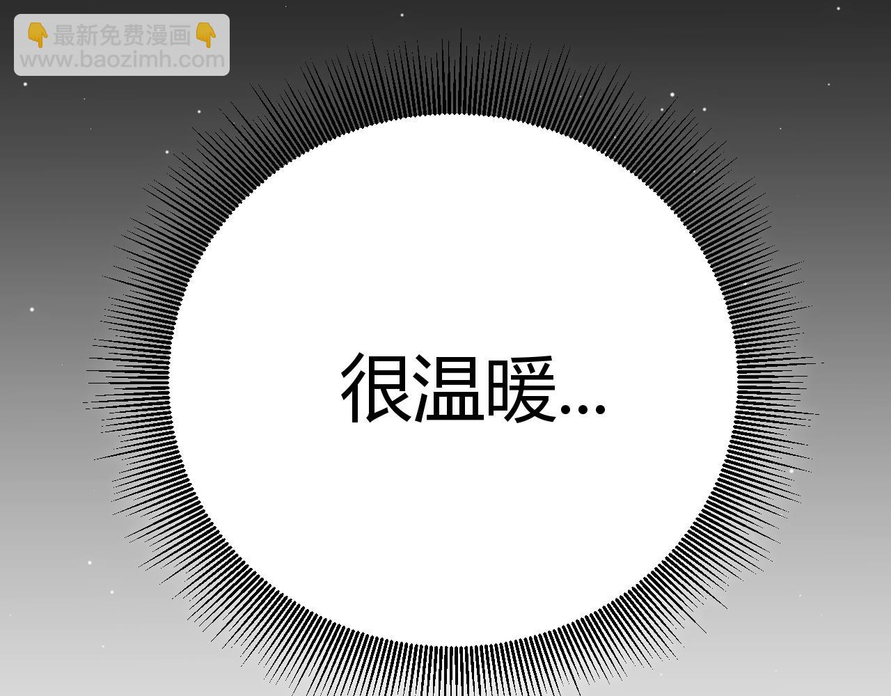 第251话 区区两人？！我的目标是整个公会！(1/4)-第251话