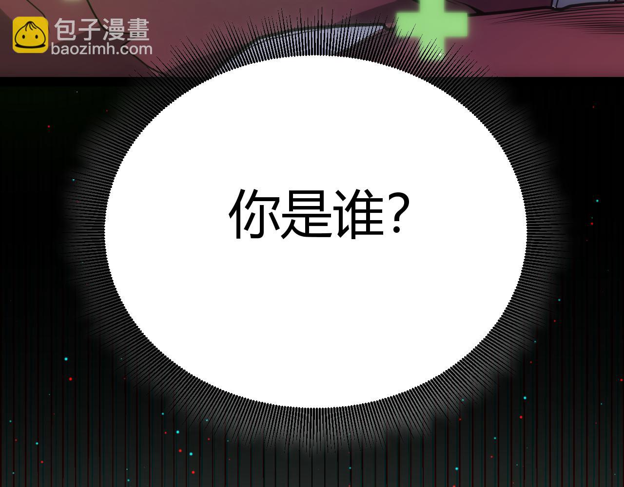 第251话 区区两人？！我的目标是整个公会！(1/4)-第251话