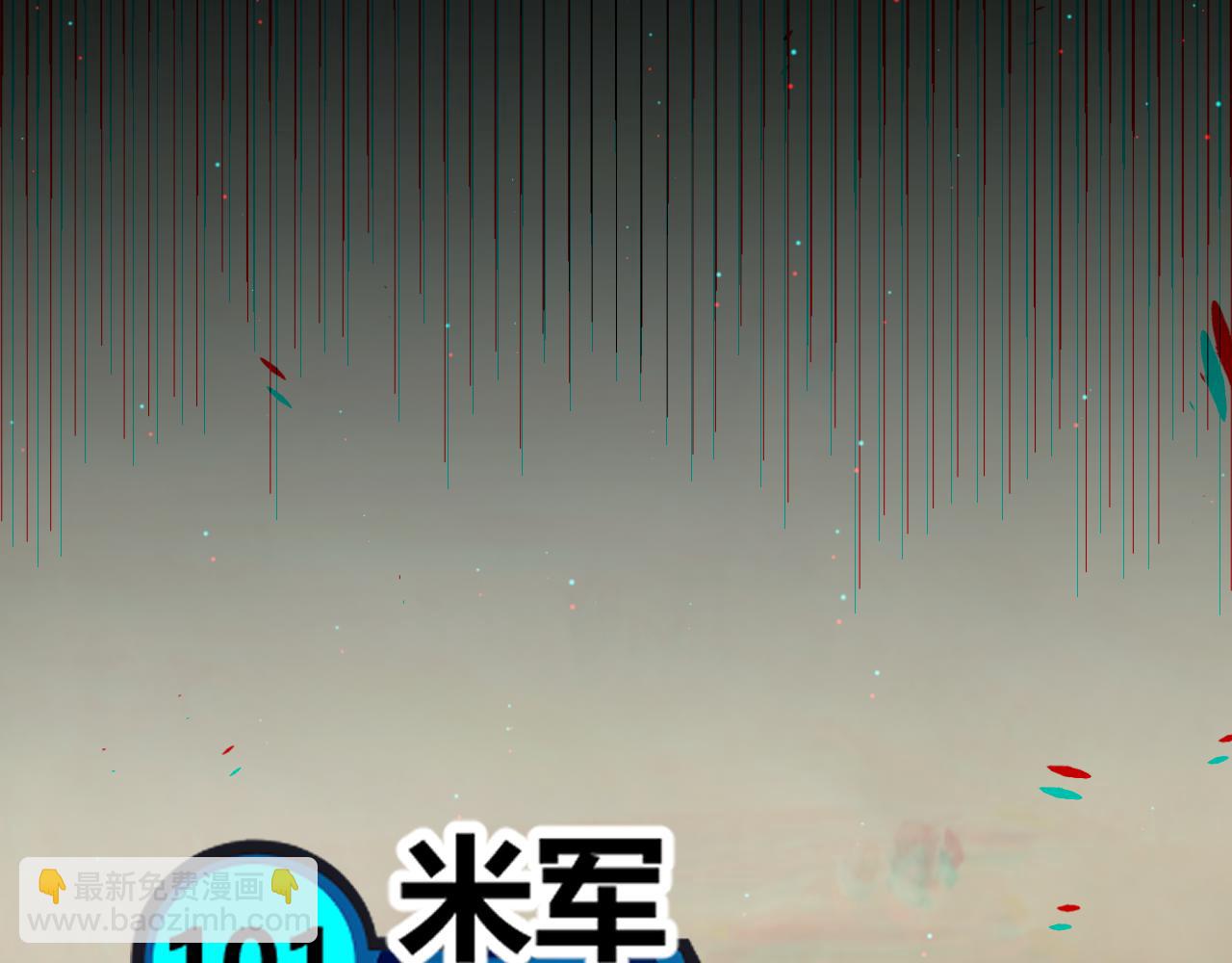 第251话 区区两人？！我的目标是整个公会！(1/4)-第251话