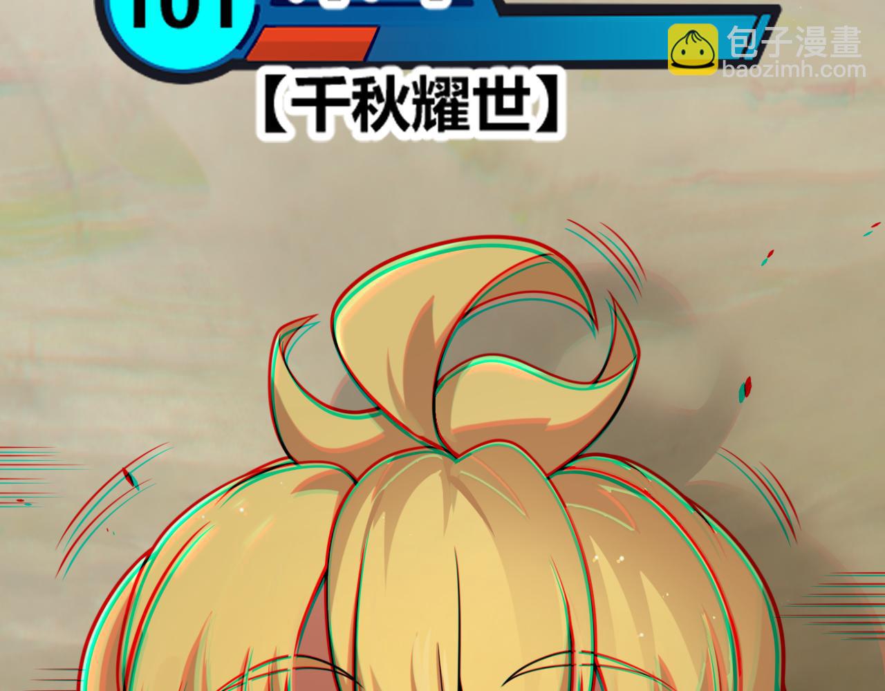 第251话 区区两人？！我的目标是整个公会！(1/4)-第251话