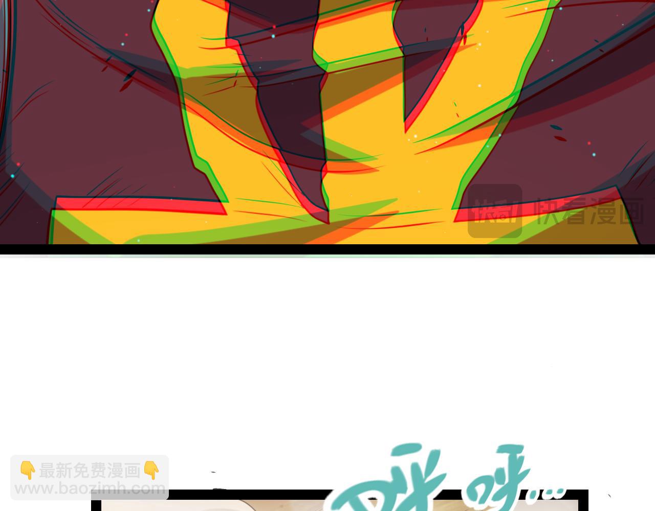 第251话 区区两人？！我的目标是整个公会！(1/4)-第251话