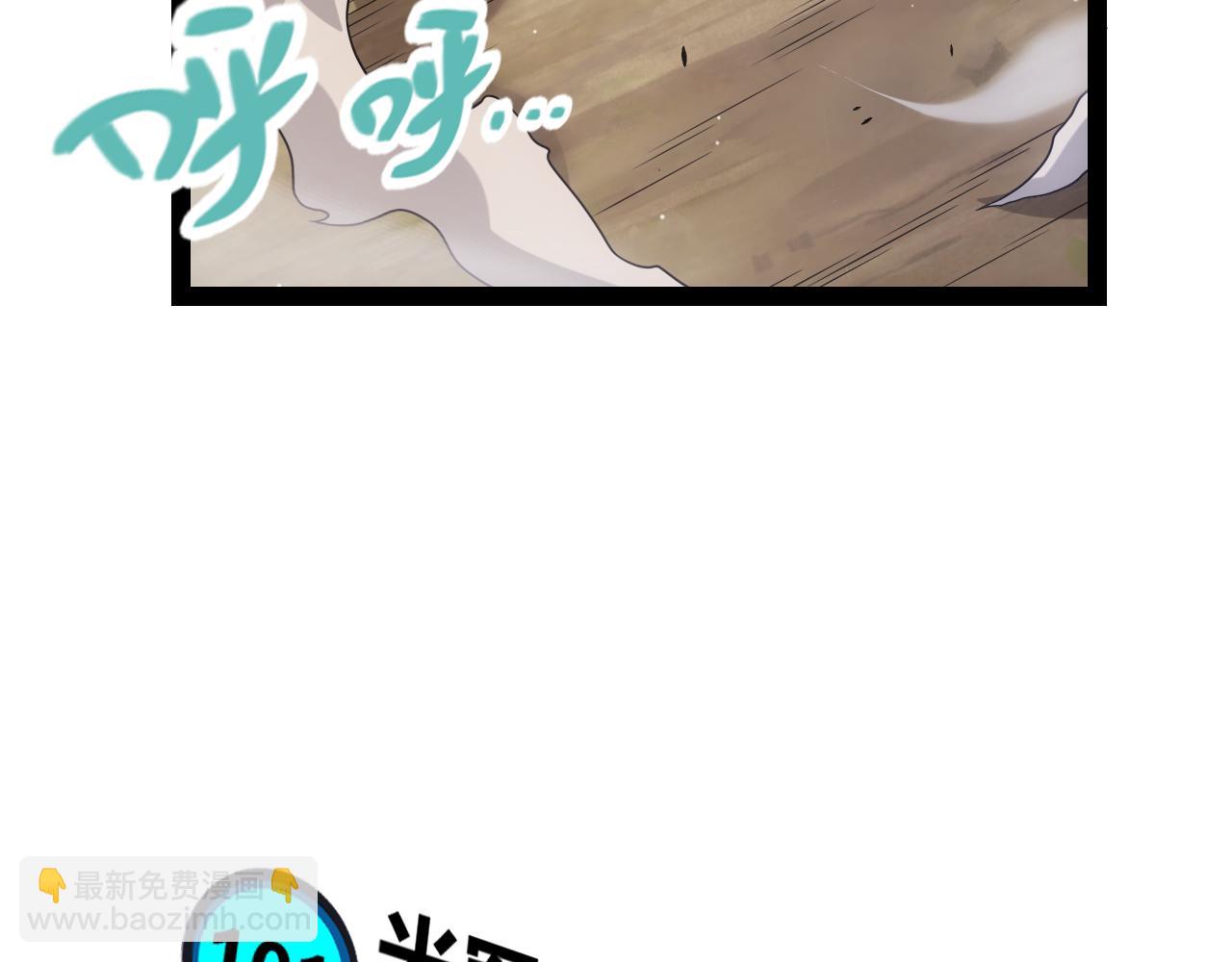 第251话 区区两人？！我的目标是整个公会！(1/4)-第251话