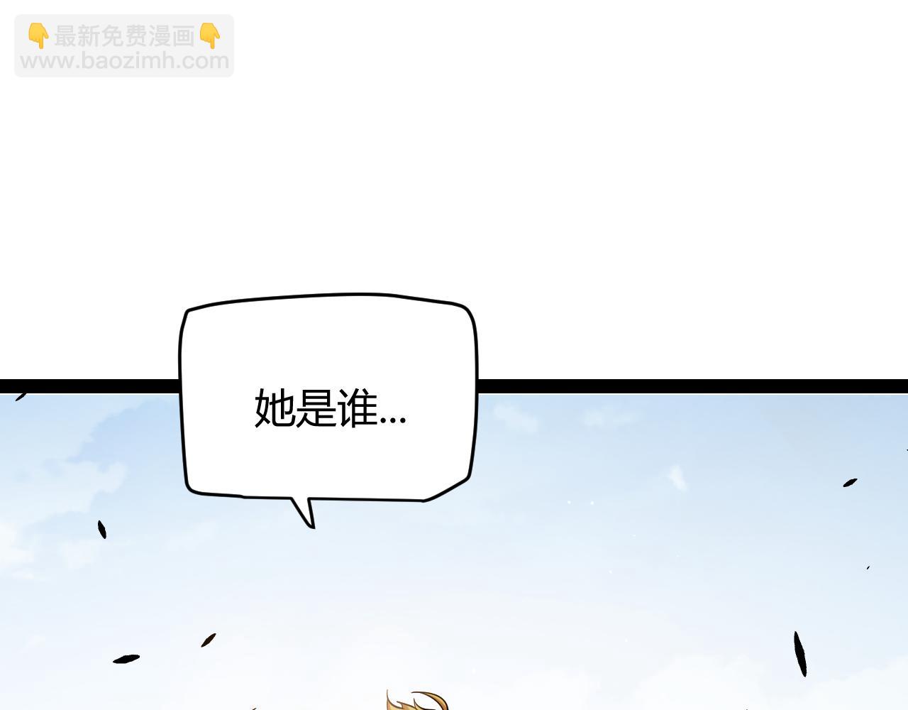 第251话 区区两人？！我的目标是整个公会！(1/4)-第251话