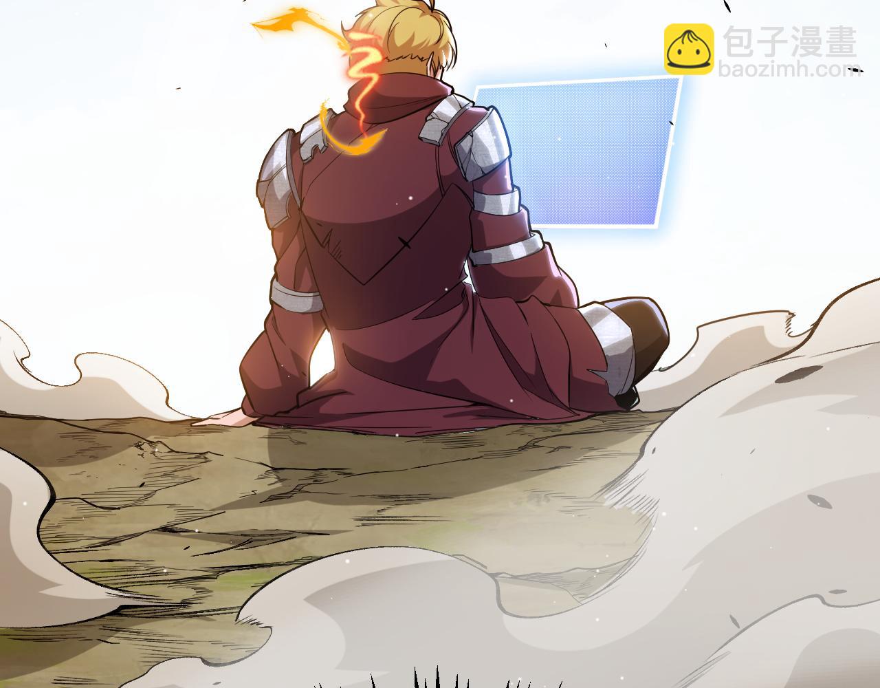 第251话 区区两人？！我的目标是整个公会！(1/4)-第251话