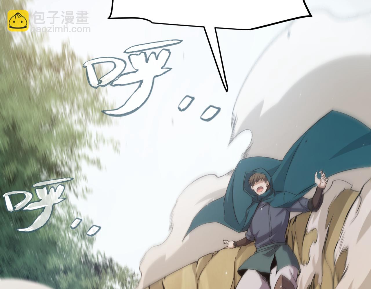 第251话 区区两人？！我的目标是整个公会！(1/4)-第251话
