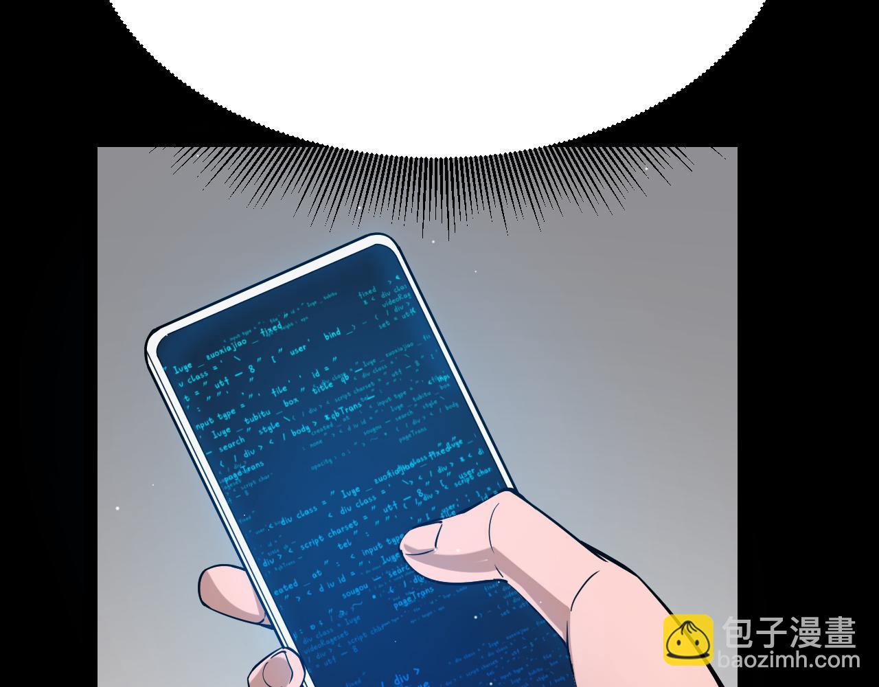 第251话 区区两人？！我的目标是整个公会！(1/4)-第251话