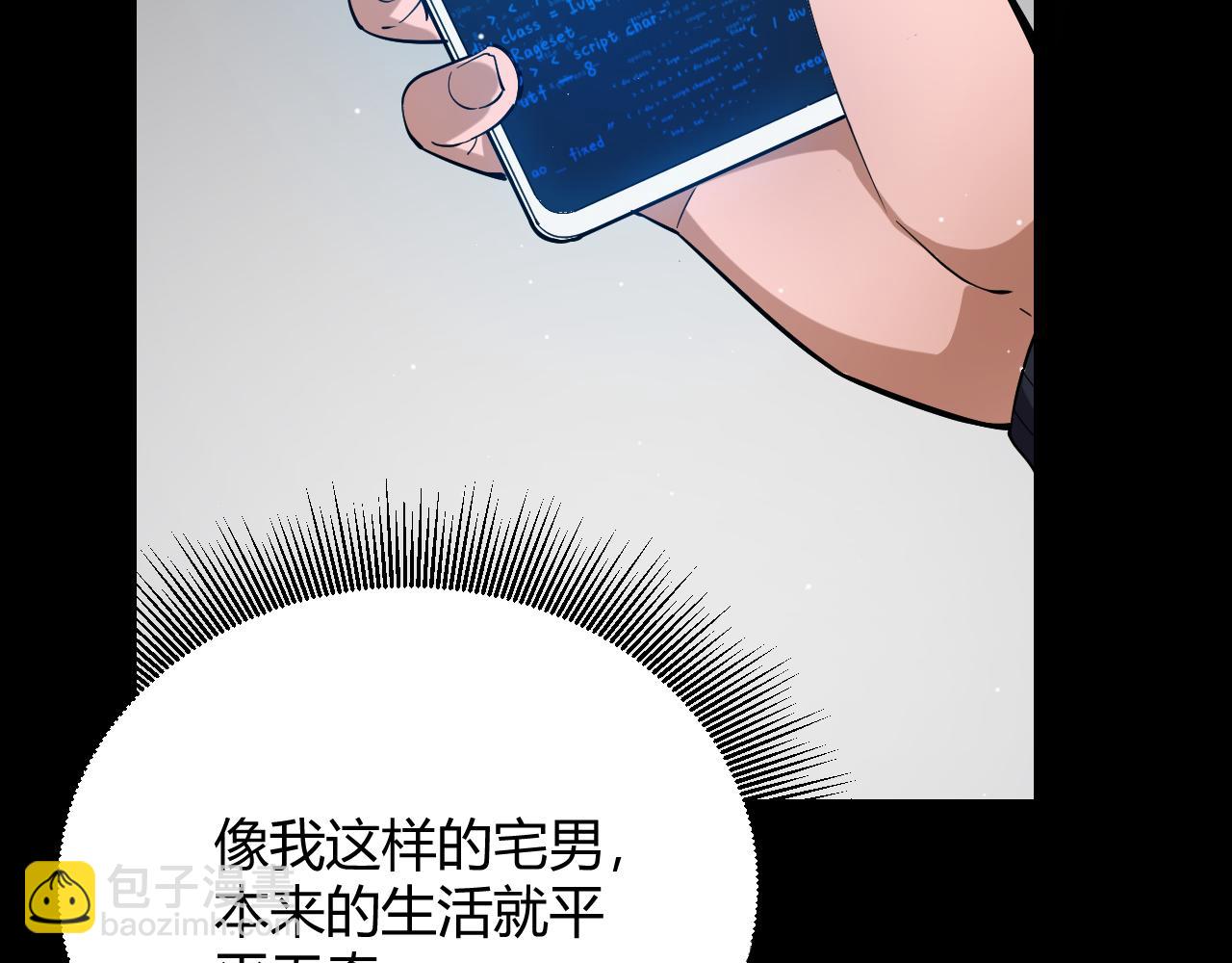 第251话 区区两人？！我的目标是整个公会！(1/4)-第251话