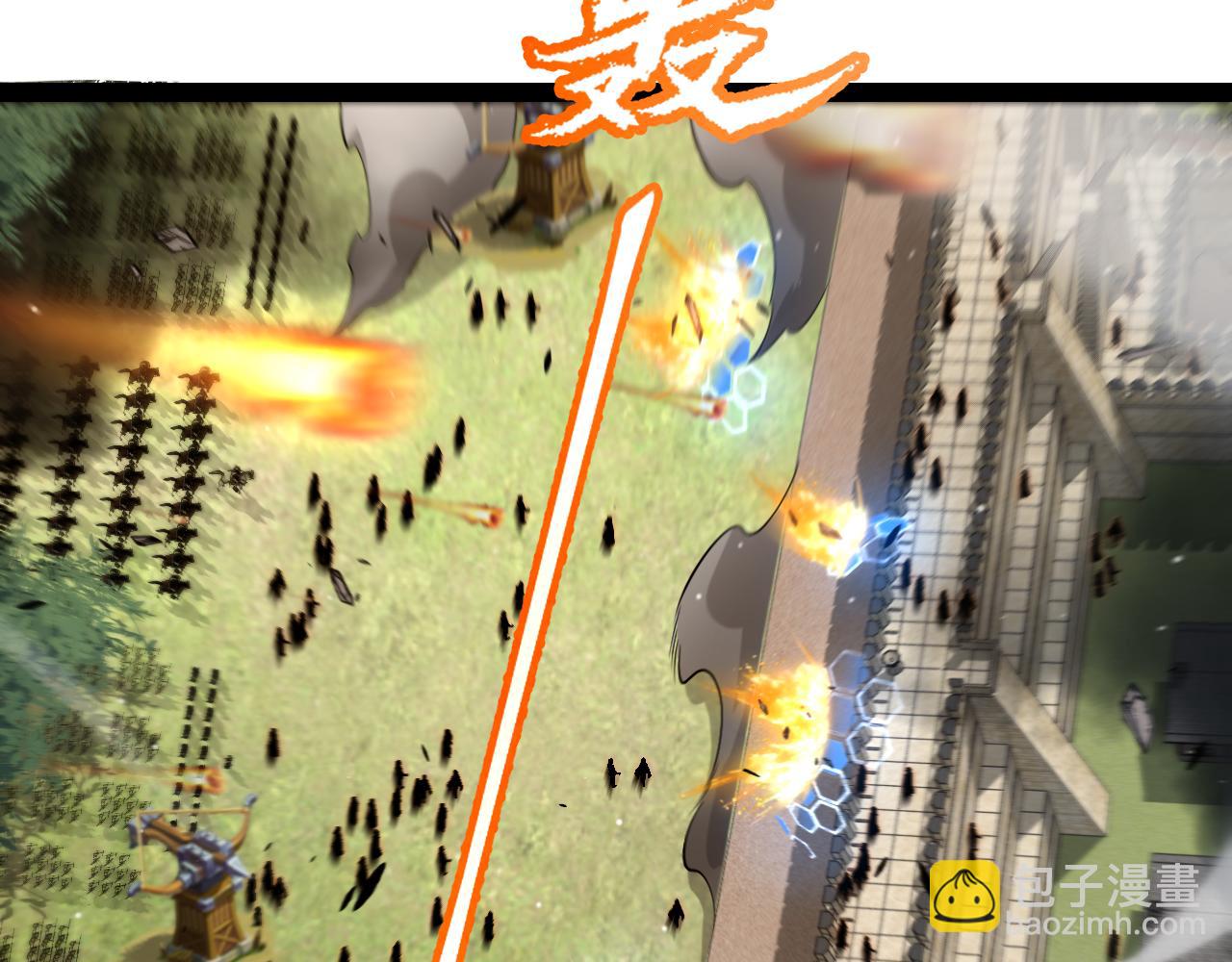 第253话 宿命的对决(1/4)-第253话