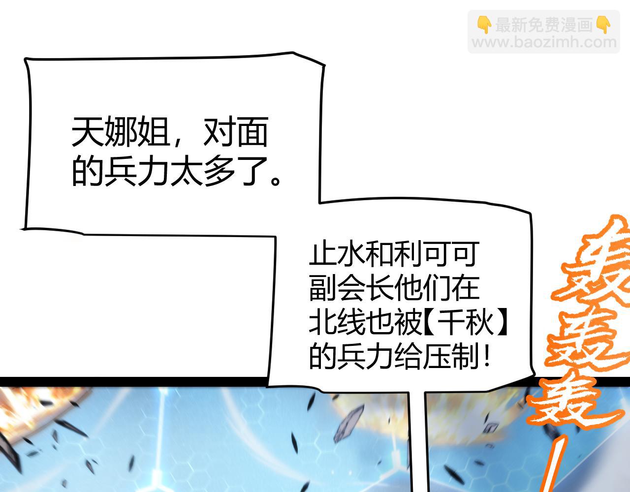 第253话 宿命的对决(1/4)-第253话