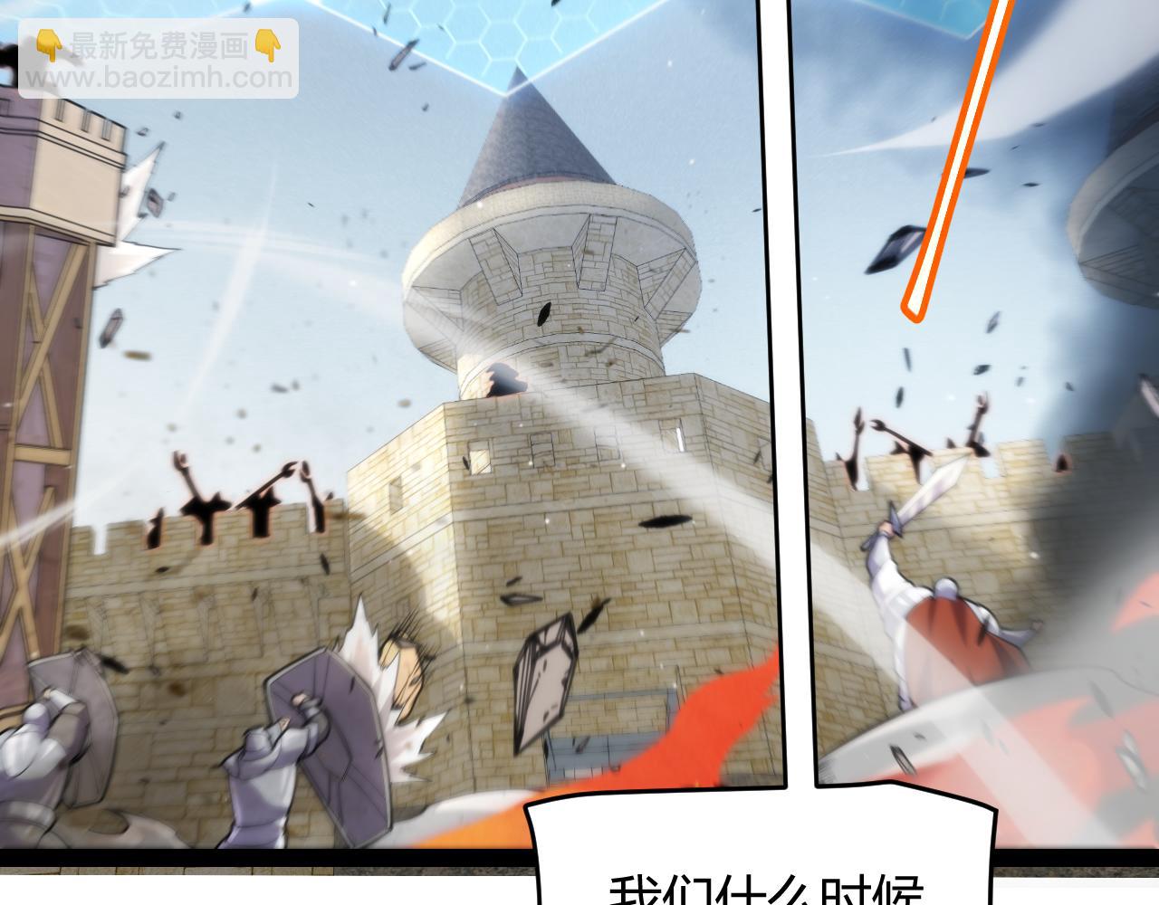 第253话 宿命的对决(1/4)-第253话