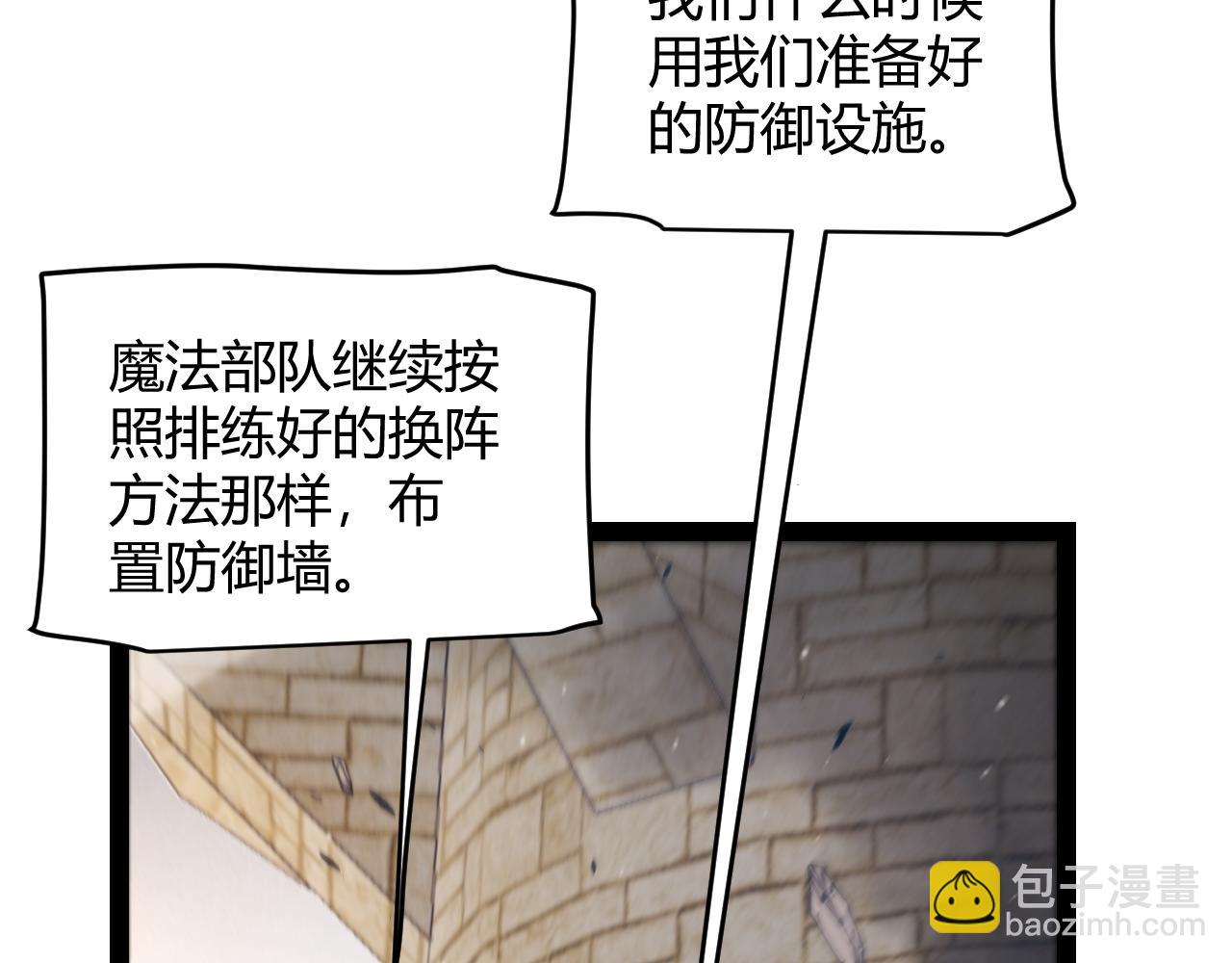 第253话 宿命的对决(1/4)-第253话