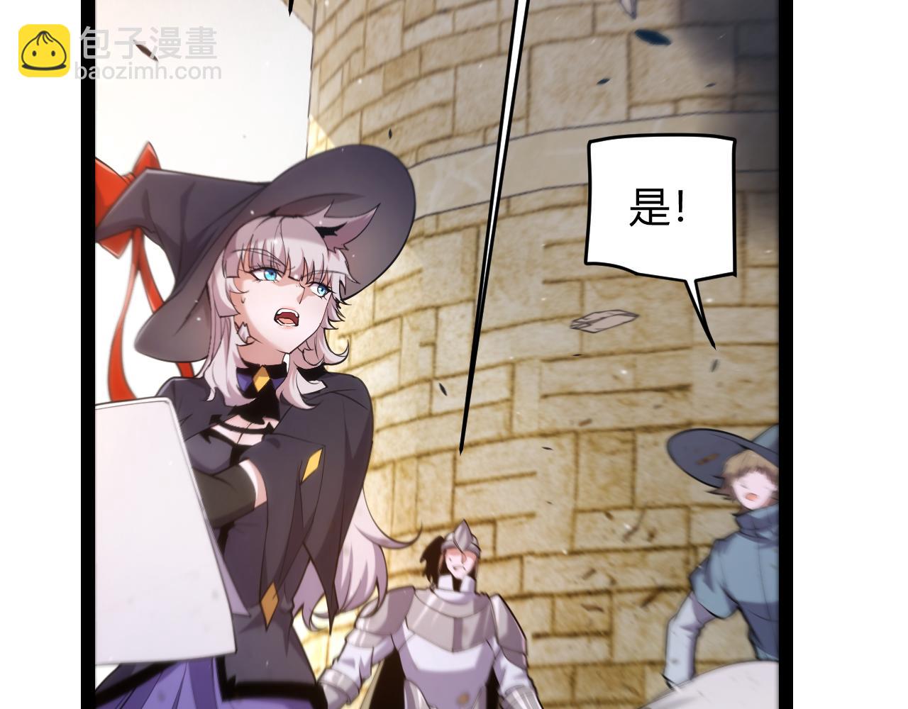 第253话 宿命的对决(1/4)-第253话