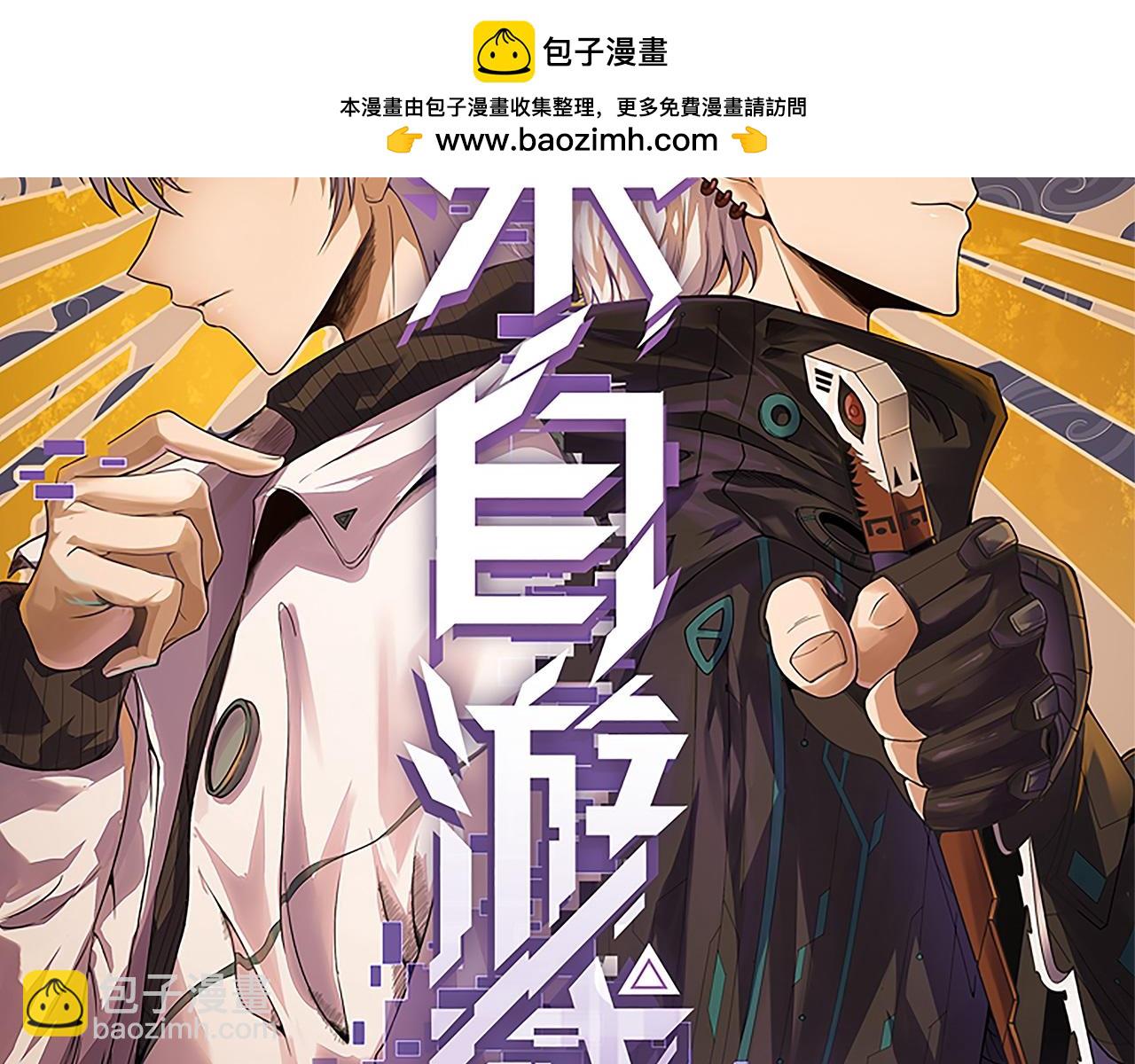 第253话 宿命的对决(1/4)-第253话