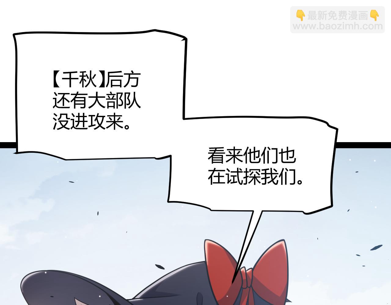 第253话 宿命的对决(1/4)-第253话