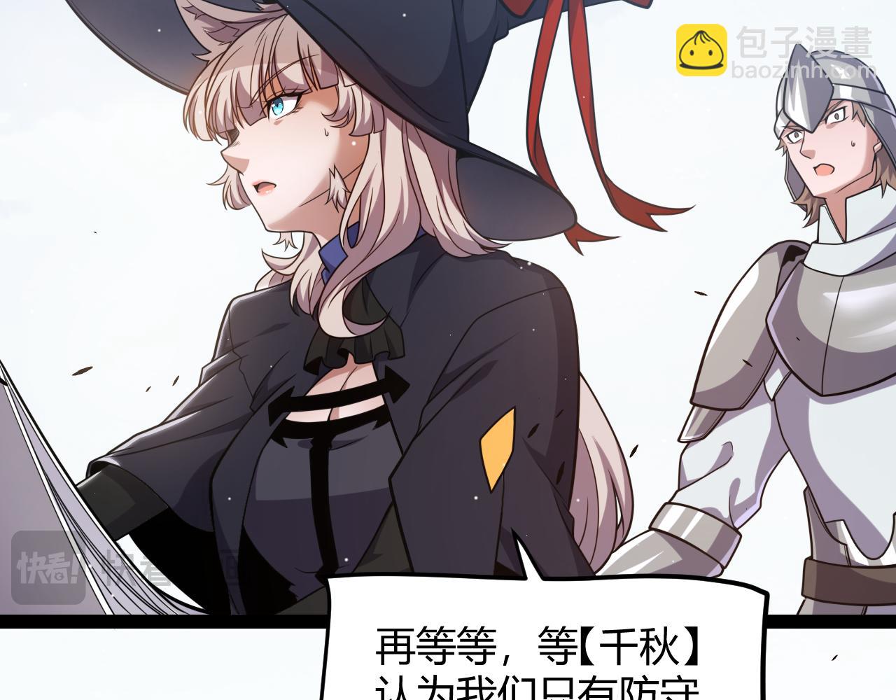 第253话 宿命的对决(1/4)-第253话
