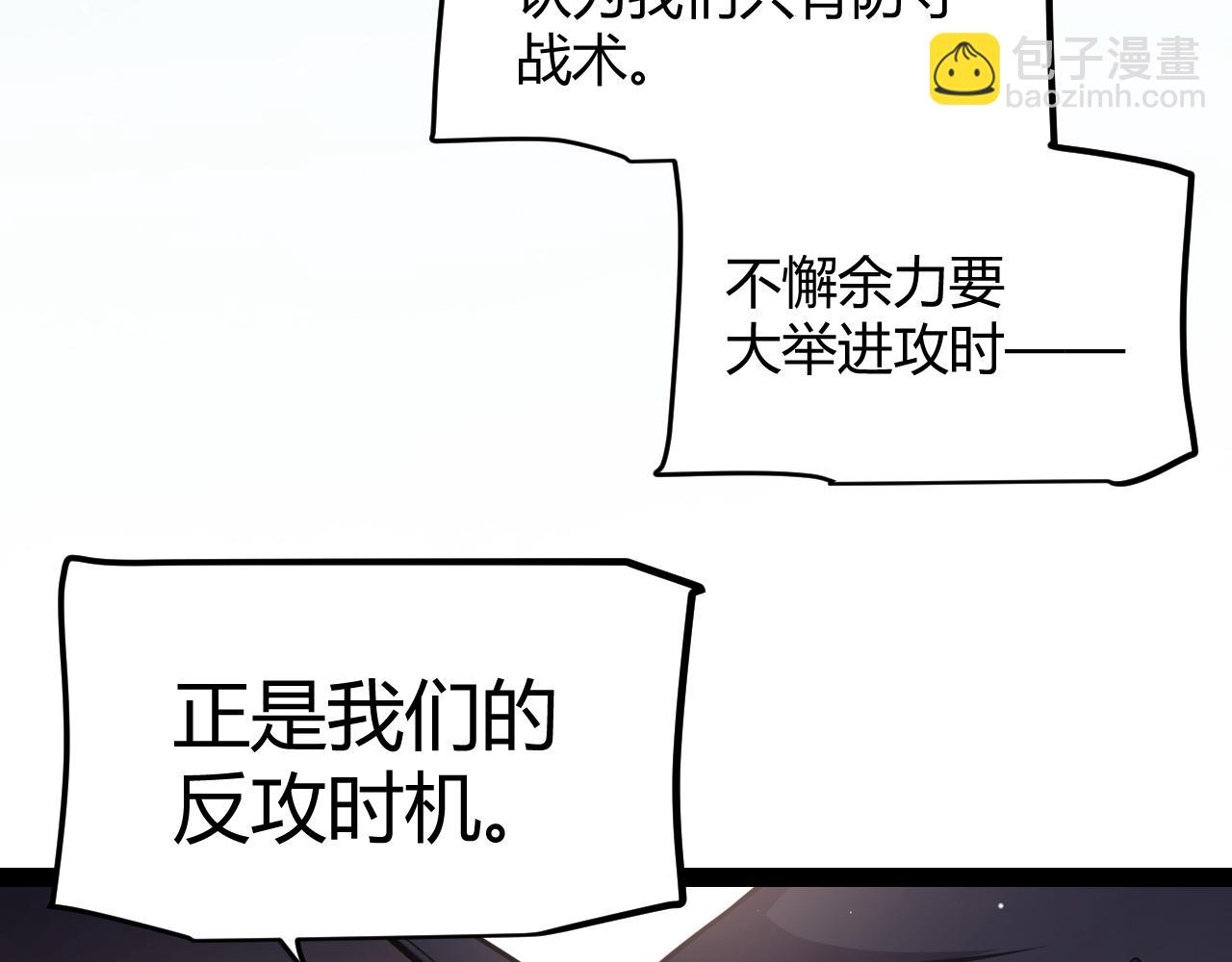 第253话 宿命的对决(1/4)-第253话