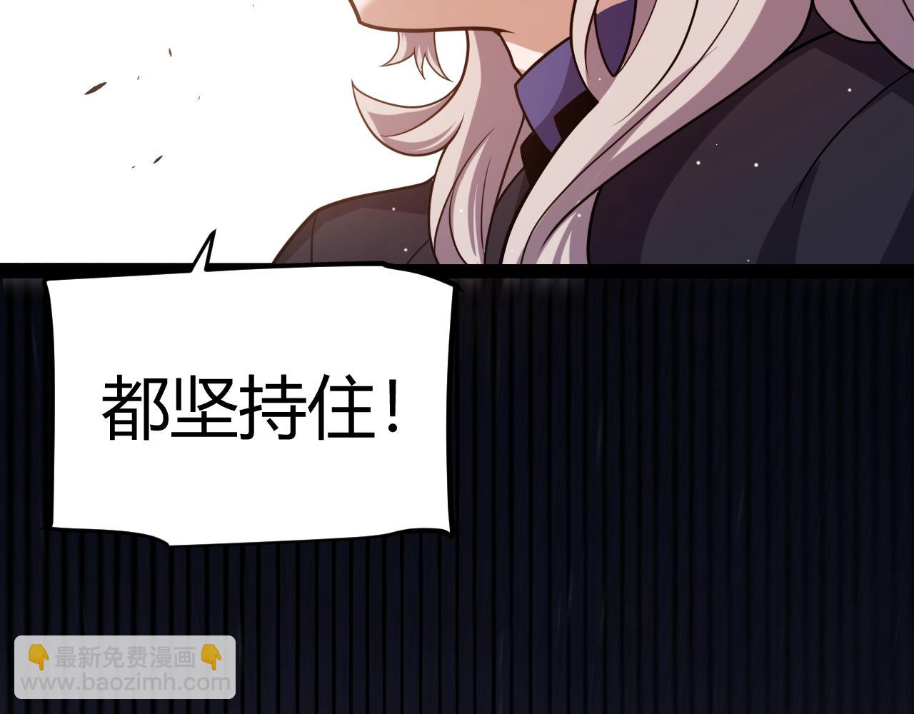 第253话 宿命的对决(1/4)-第253话