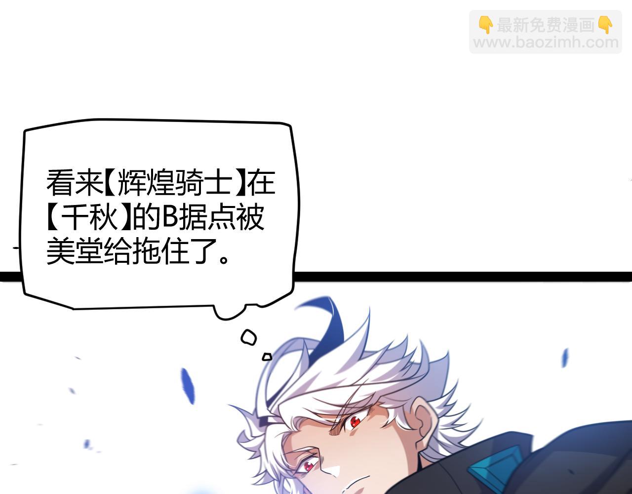 第253话 宿命的对决(1/4)-第253话