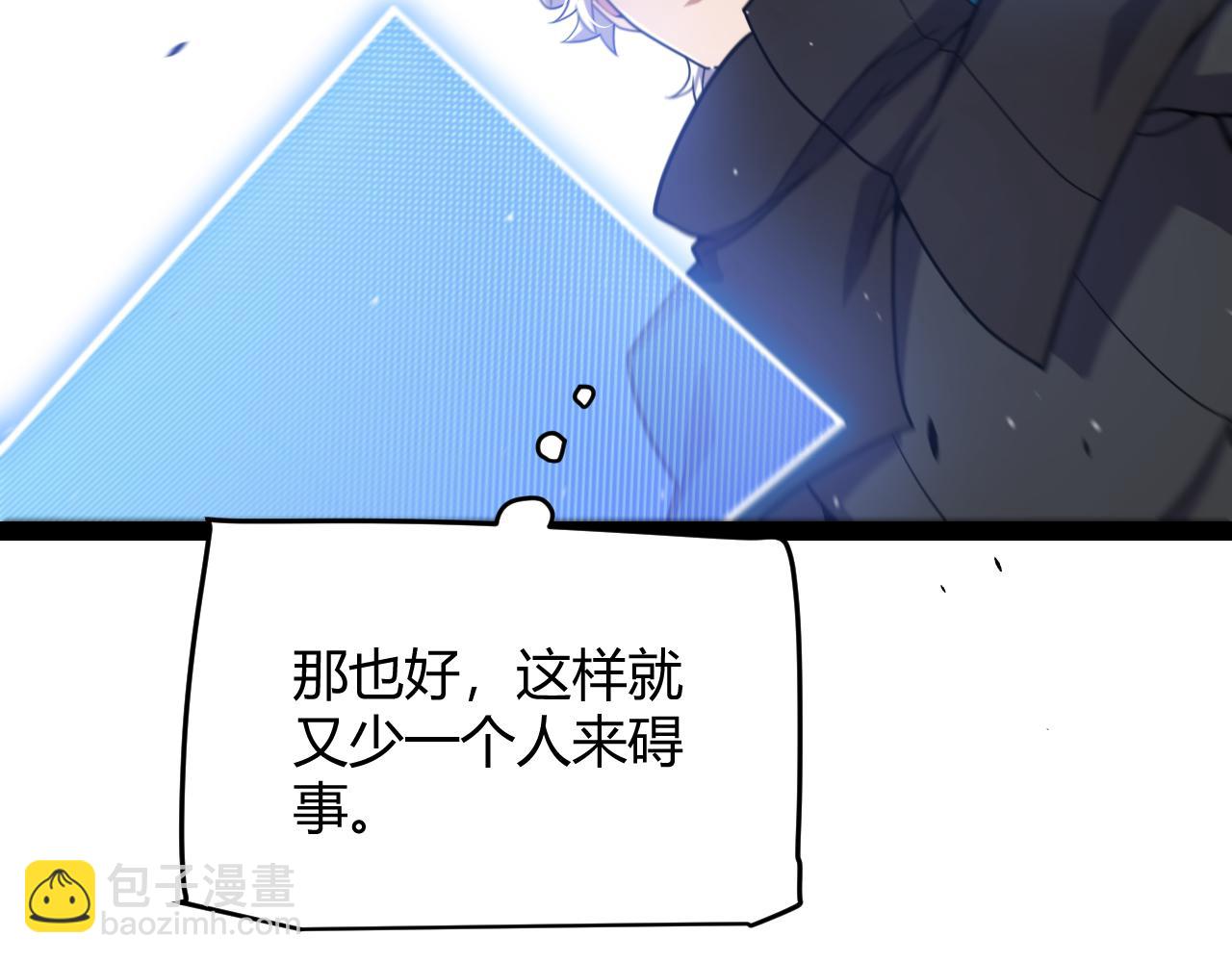 第253话 宿命的对决(1/4)-第253话