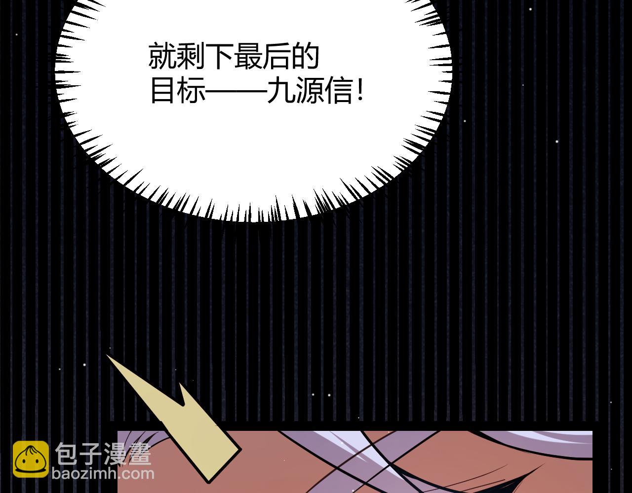 第253话 宿命的对决(1/4)-第253话