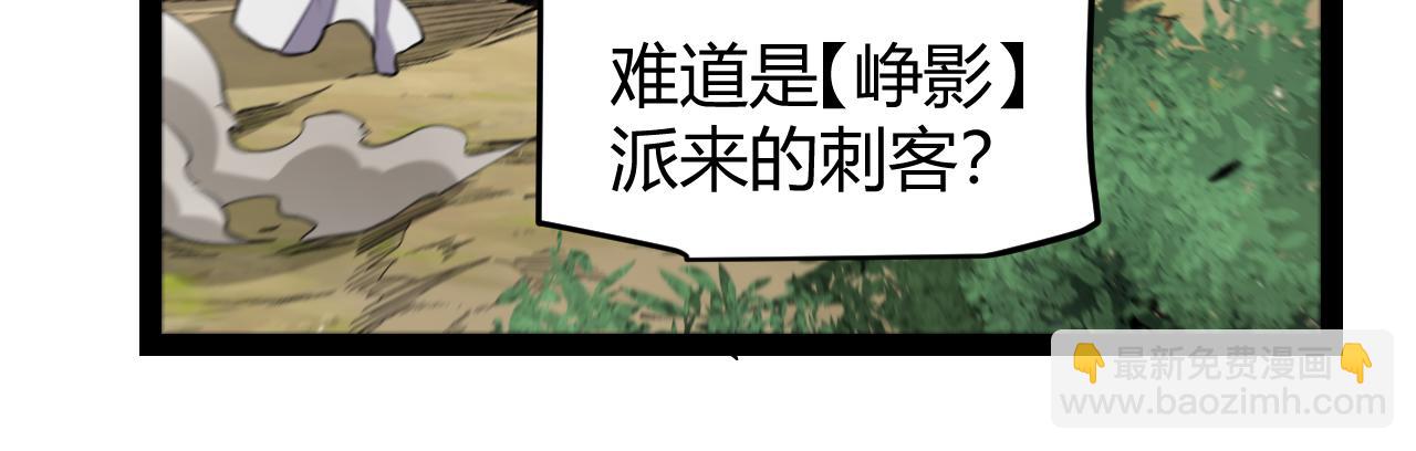 第253话 宿命的对决(1/4)-第253话