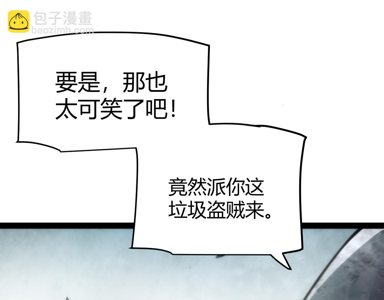 第253话 宿命的对决(1/4)-第253话