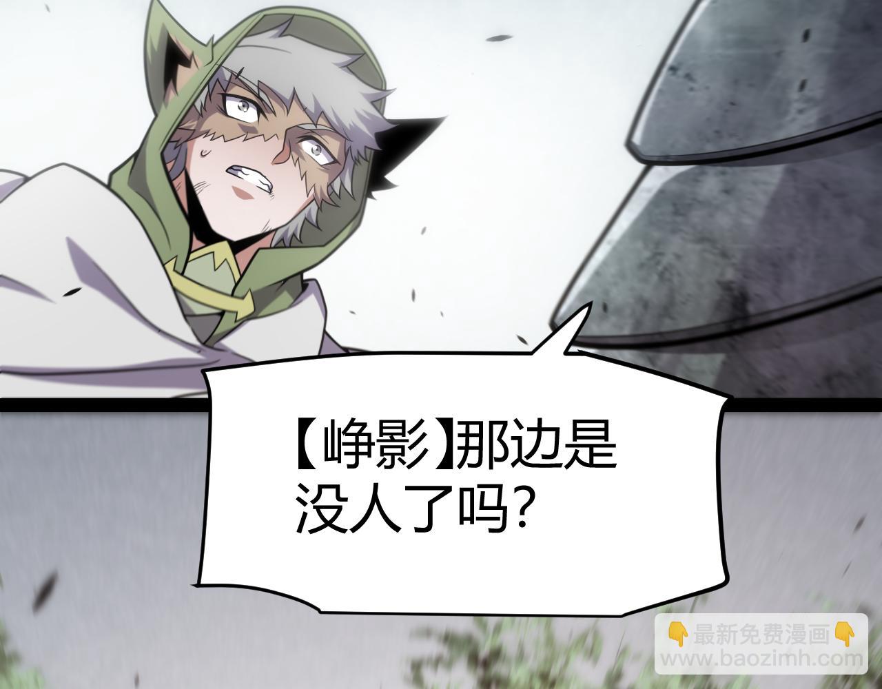 第253话 宿命的对决(1/4)-第253话
