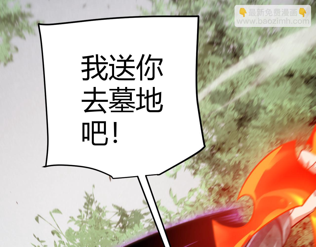 第253话 宿命的对决(1/4)-第253话