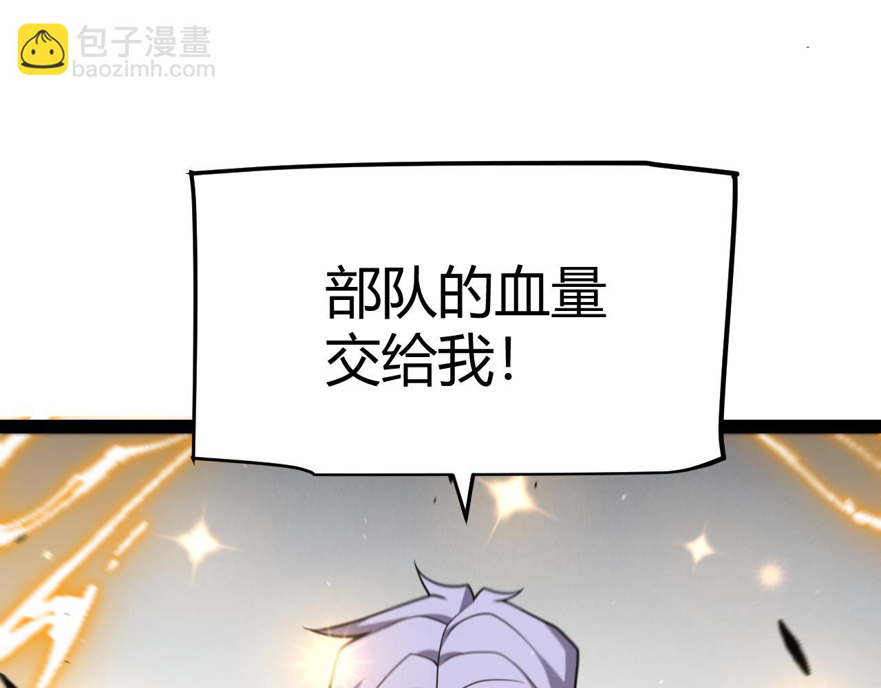 第255话 全面战斗(1/4)-第255话