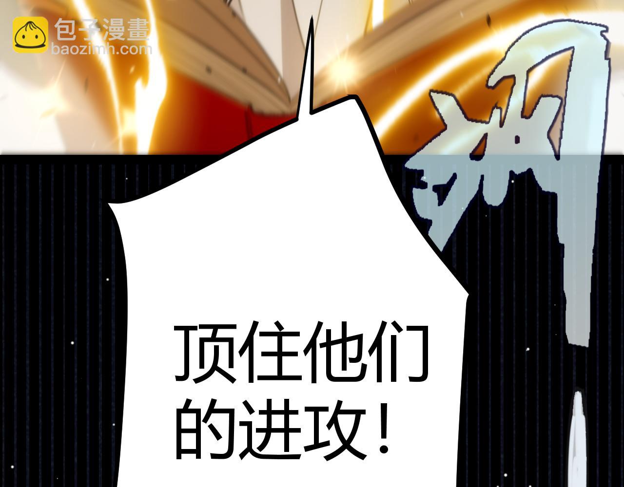 第255话 全面战斗(1/4)-第255话