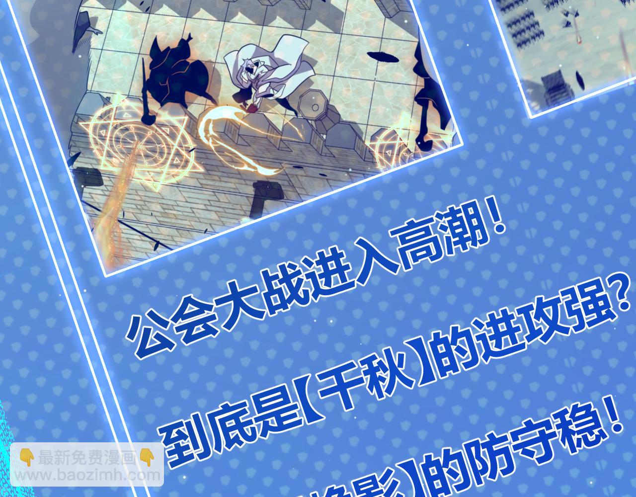 第255话 全面战斗(1/4)-第255话
