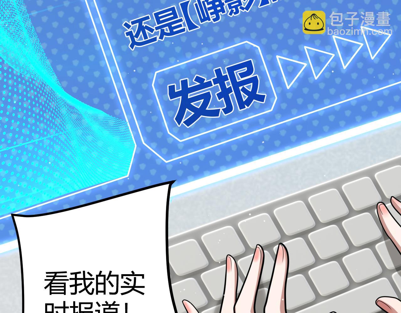 第255话 全面战斗(1/4)-第255话