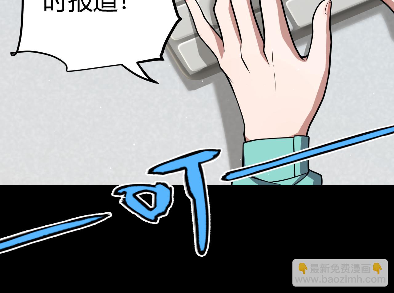 第255话 全面战斗(1/4)-第255话