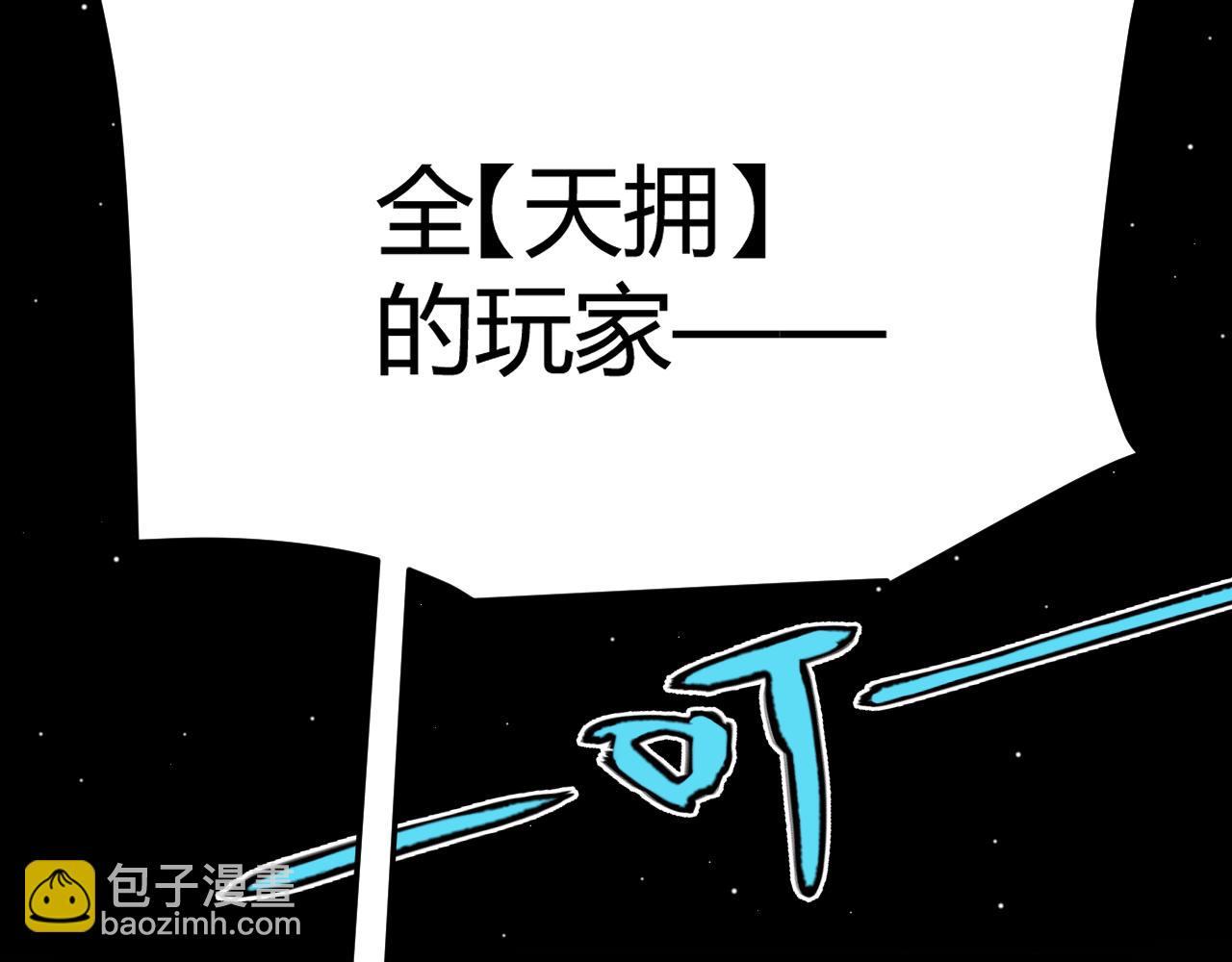 第255话 全面战斗(1/4)-第255话
