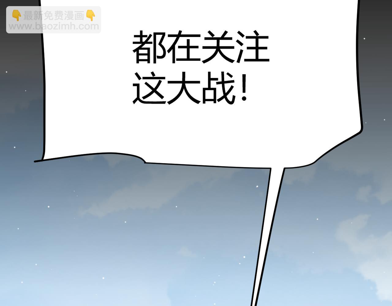 第255话 全面战斗(1/4)-第255话