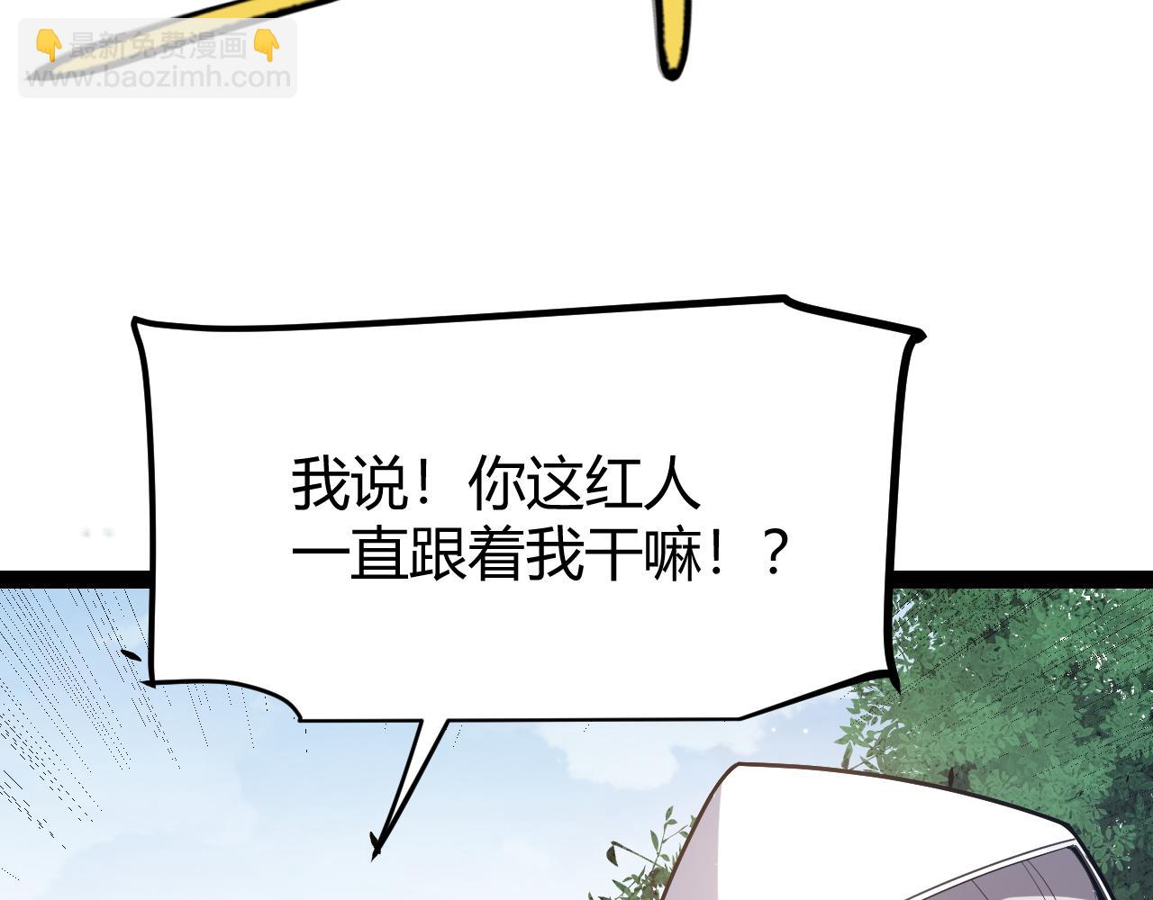 第255话 全面战斗(1/4)-第255话