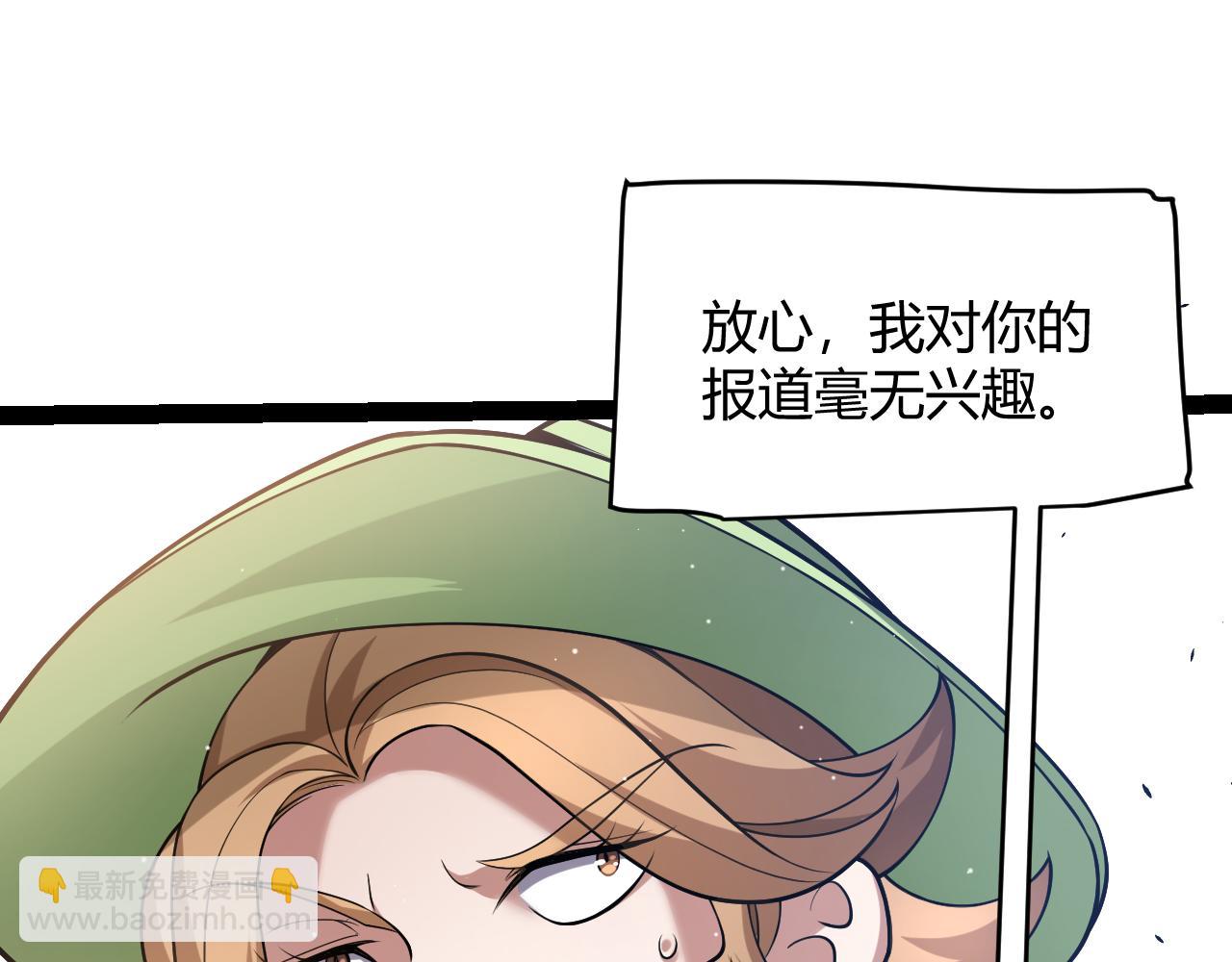第255话 全面战斗(1/4)-第255话