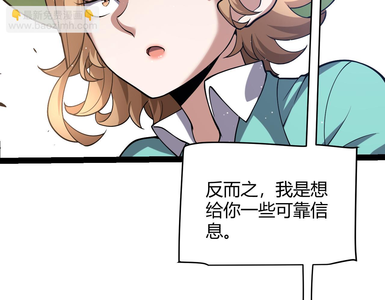 第255话 全面战斗(1/4)-第255话