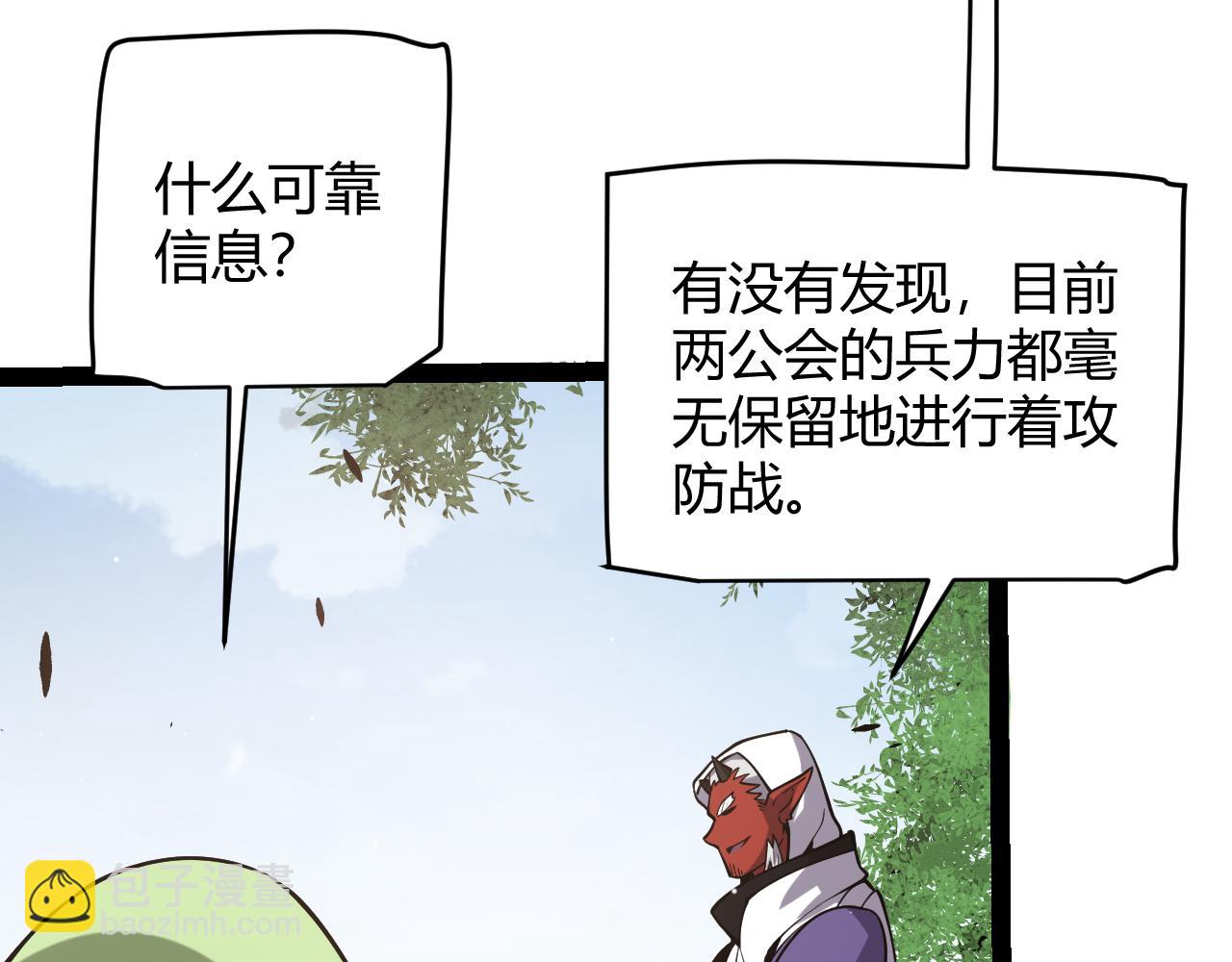 第255话 全面战斗(1/4)-第255话
