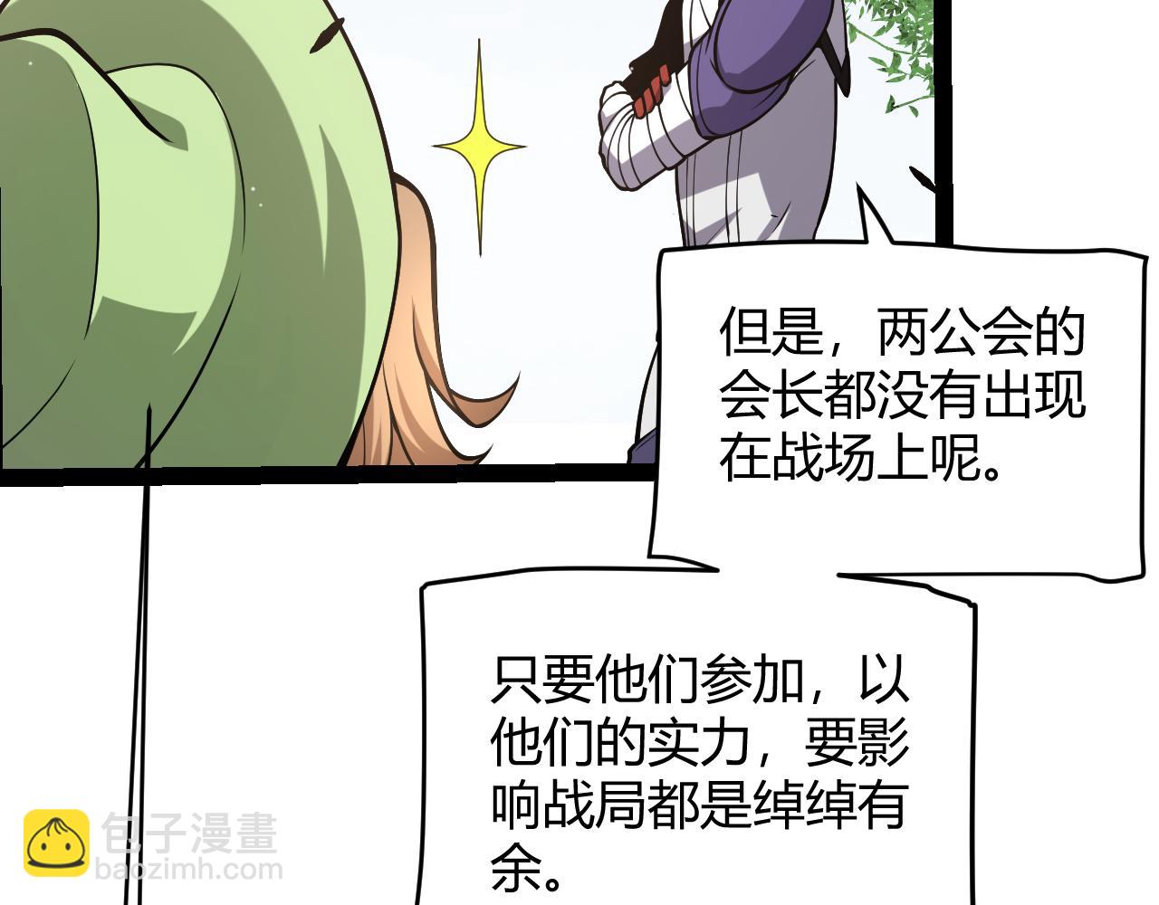 第255话 全面战斗(1/4)-第255话