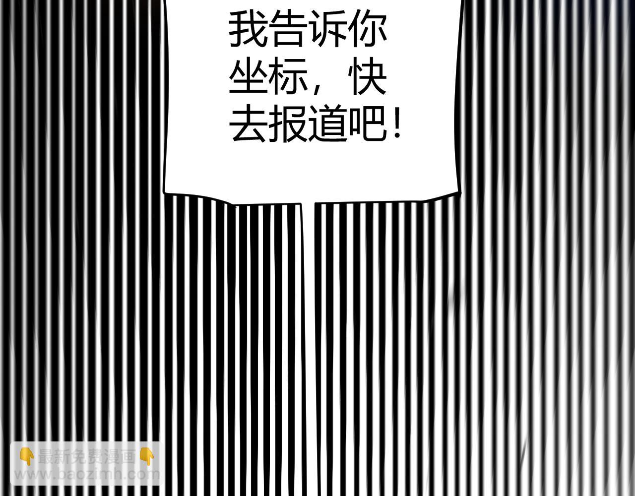 第255话 全面战斗(1/4)-第255话