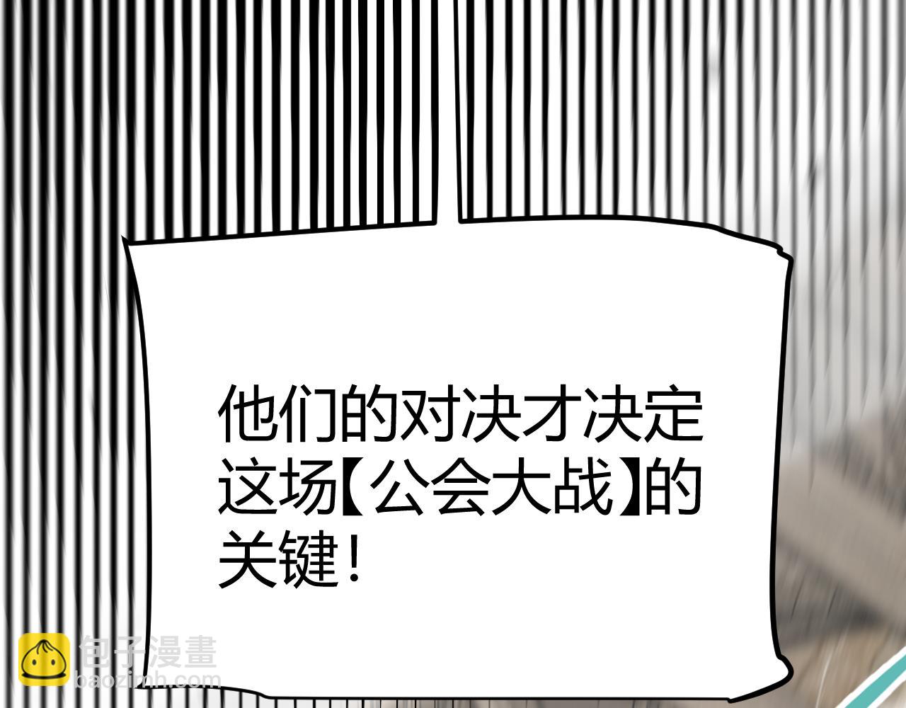第255话 全面战斗(1/4)-第255话